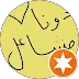 mashail al-enezi